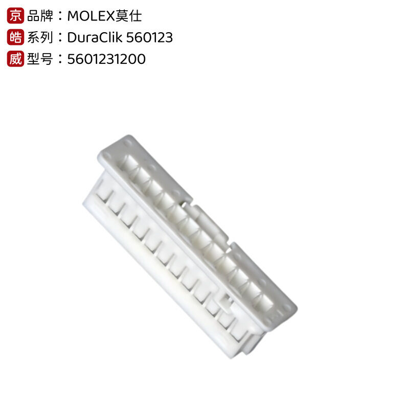 Molex Original Genuine 560123-1200 Otomotif Mini50 Disegel Konektor Wire-to-Board Plug