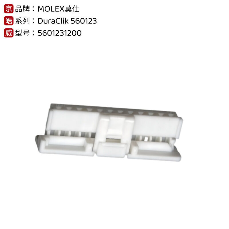 Molex Original Genuine 560123-1200 Otomotif Mini50 Disegel Konektor Wire-to-Board Plug